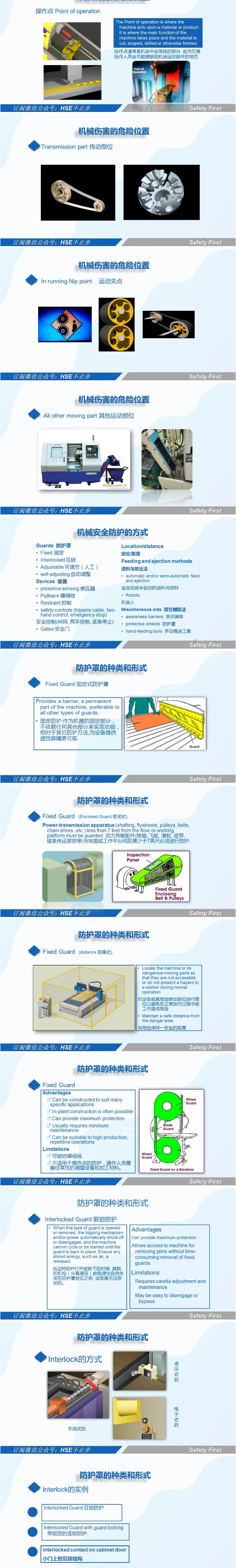 泗陽縣交通產(chǎn)業(yè)集團(tuán)有限公司